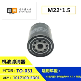 空气滤清器;机油滤清器;空调滤清器