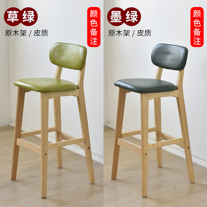 72cm 통나무 프레임, 잔디 녹색/짙은 녹색 가죽, 2개 중 1개 선택