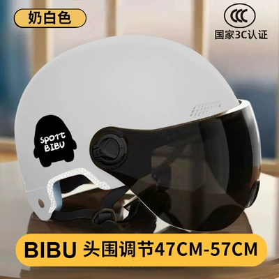 Dəbilqə (Kaska) aksesuarları motorcycle helmet factory design - yashi-white-t-short-tea-lens