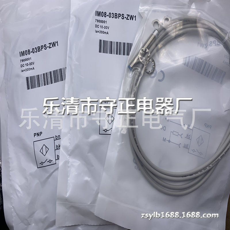 全新传感器IM08-03BPS-ZW1接近开关 质保一年