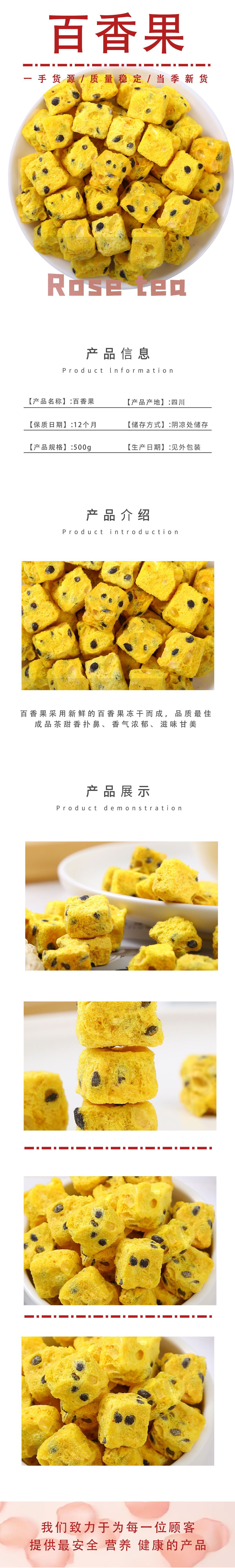 Freeze-Dried Passion Fruit Chunks Bai Xiang Gu Cold Brew Fruit Tea Ingredient 500g Bulk quality and texture