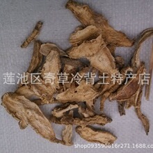 ���~��,ɽ����,�̅�,���酢,���l��ș��ɽ����