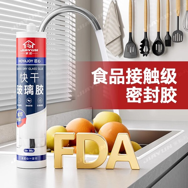 Powerful glass waterproof transparent silicone toilet sealed