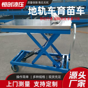 Floor rail vehicle seedling vehicle modern agricultural equipment greenhouse rail transportation canal nursery orchard handling seedling vehicle