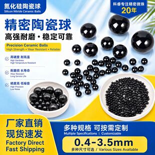 G10���������մɾ�����0.5mm0.6mm�͸ߜجF؛�S��ֱ�N�մ��� ����