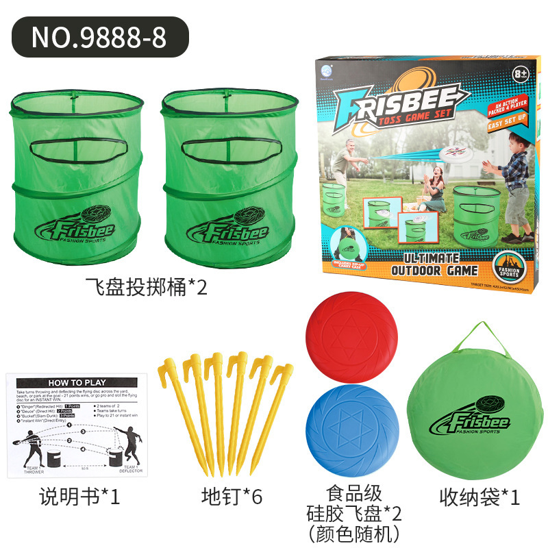 Niños al aire libre PE material Frisbee mano tirando pegamento suave disco volador deportivo sensación de entrenamiento accesorios deportivos juguetes de ocio