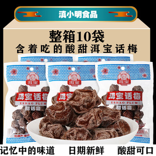 ��ϴ���������Ԓ÷����Ԓ÷��80gɢ�b�ЋD���eС��ʳ��ˮ��÷��