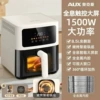 8.5L luxury visual model [360 large screen/stainless steel liner]