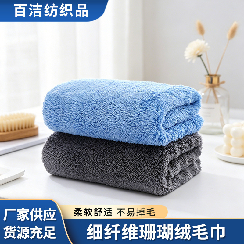 Microfiber coral fleece towel double-sided color car trimming towel thickened absorbent car cleaning car wash cloth Microfiber coral fleece towel double-sided color car trimming towel thickened absorbent car cleaning car wash cloth