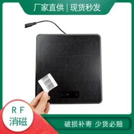 防盗标签;集成防盗系统