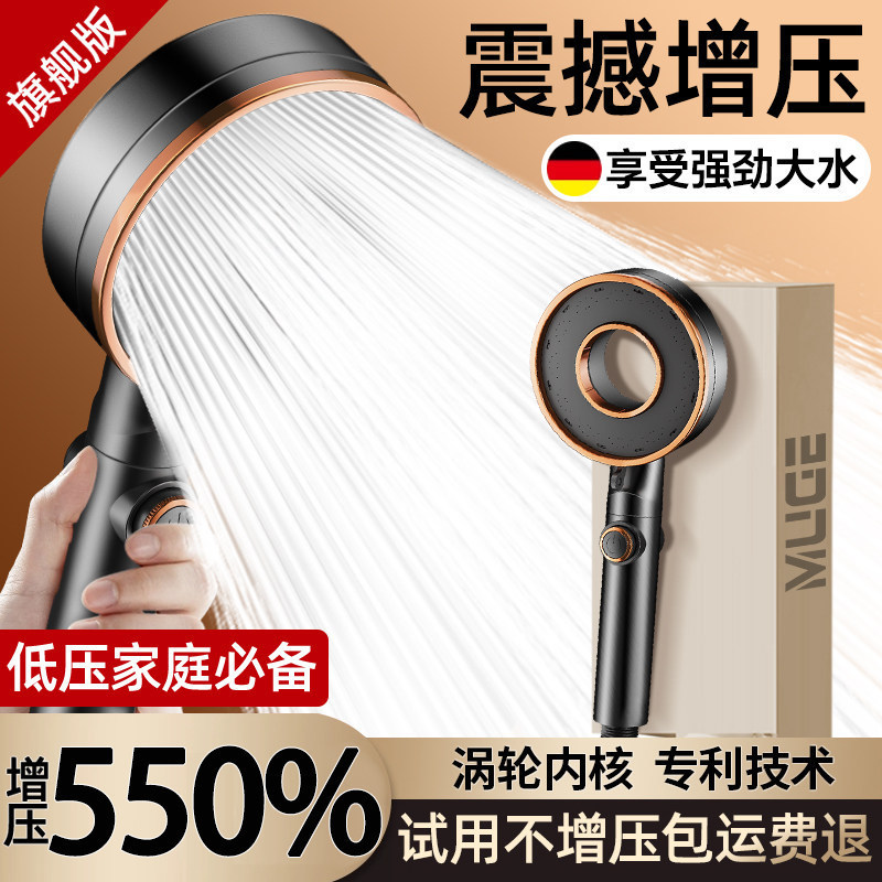 Supercharged shower head for home use, shower faucet, pressurized shower head set, packaged in a color box Supercharged shower head for home use, shower faucet, pressurized shower head set, packaged in a color box