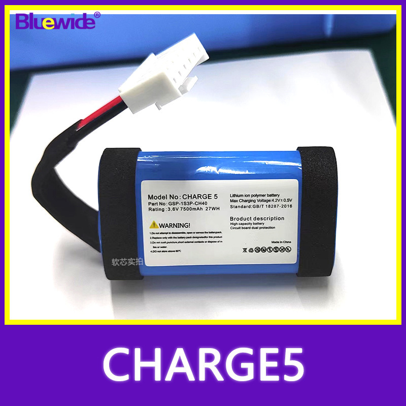 Charge5 Battery Is Suitable for Jb Shockwave 5 Battery Gsp-1S3P-Ch4D Manufacturer's High-Capacity Battery Cells in Stock Charge5 Battery Is Suitable for Jb Shockwave 5 Battery Gsp-1S3P-Ch4D Manufacturer's High-Capacity Battery Cells in Stock