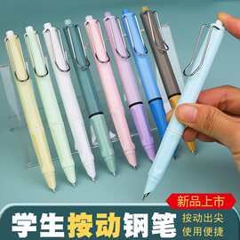 新款小学生按动钢笔按压式自动钢笔学生专用可更换墨囊自带吸墨器