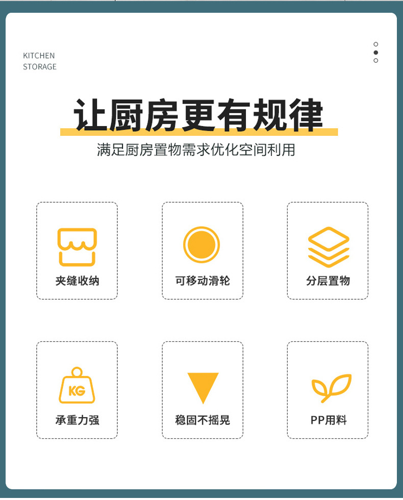 收纳置物架_02.jpg