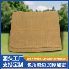 米色遮阳网防晒网加密加厚抗老化米黄加固包边阳台庭院别墅遮阴网