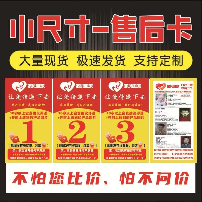 Малый размер ребенка возвращается домой с похвалой карты