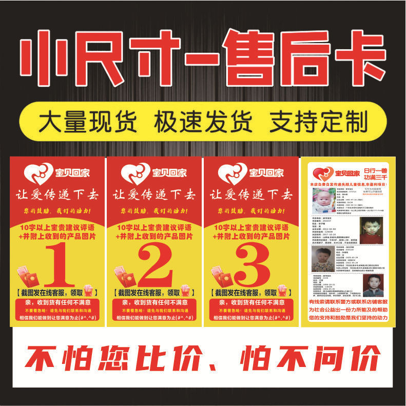 Small size baby home praise card new regulations report buyer show sense after-sales card thank you letter general certificate Small size baby home praise card new regulations report buyer show sense after-sales card thank you letter general certificate