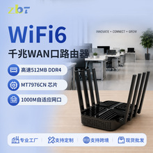 ���dDDR4 512MB�ȴ��p�l·���� MT7976CN����WiFi6оƬǧ��·����