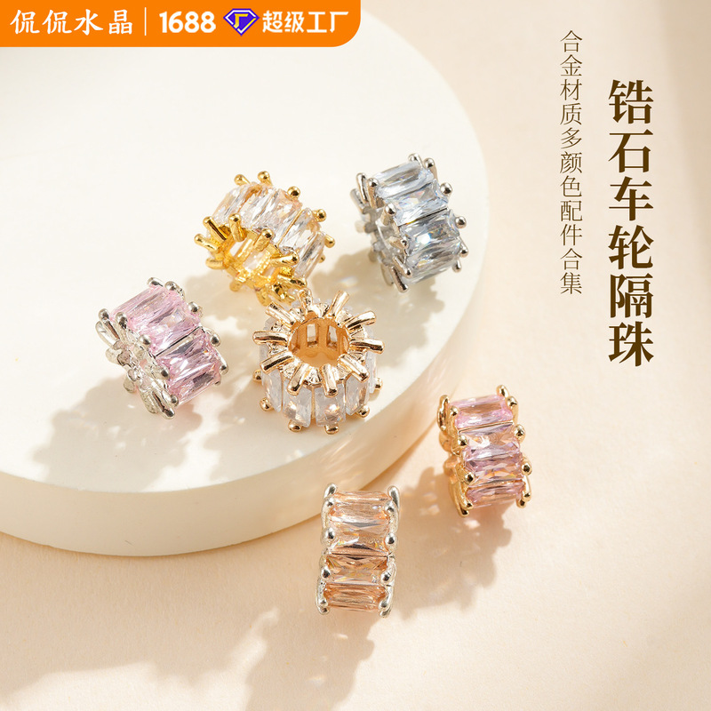 Color-retaining 14K gold-plated micro-inlaid zircon barrel bead pendant for DIY handmade bracelets and necklaces Color-retaining 14K gold-plated micro-inlaid zircon barrel bead pendant for DIY handmade bracelets and necklaces