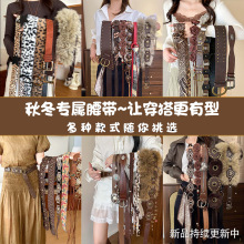 秋冬毛绒腰带波西米亚编织腰链女民族风y2k带小众高级感装配饰品