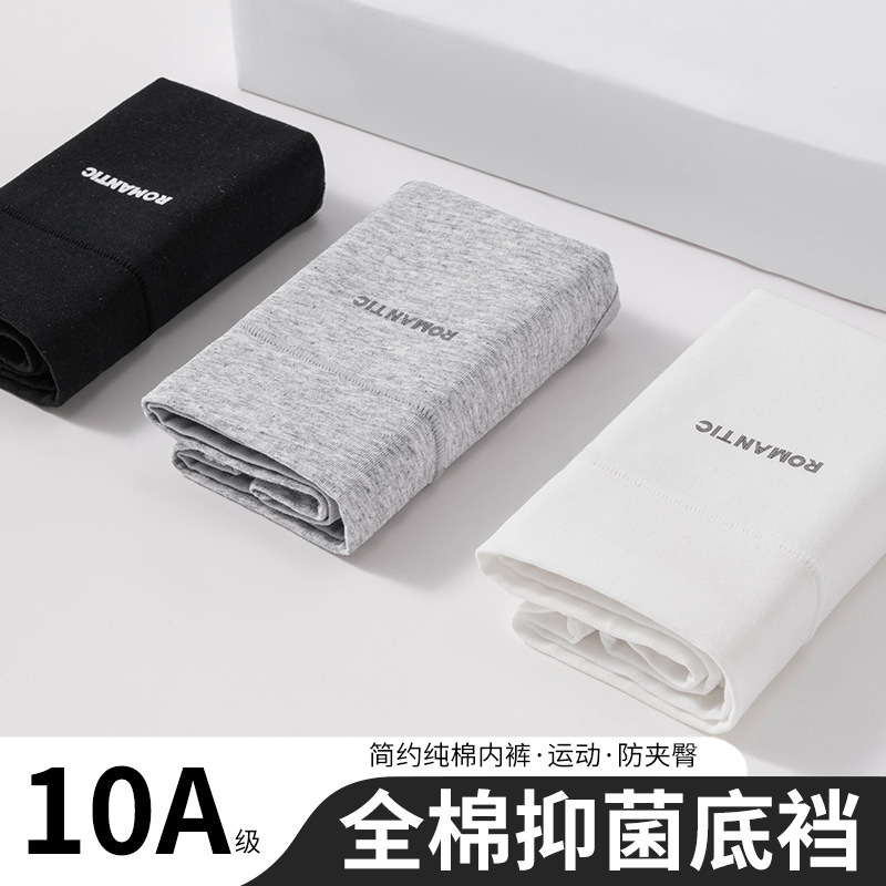 Deportes nuevo estilo algodón anti-pellizco cadera 10A entrepierna antibacteriana entrepierna de algodón transpirable cintura media pantalones deportivos simples para mujer