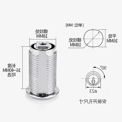 文件柜锁铁皮更衣柜子锁芯员工柜储物柜门锁子信箱通用型转舌锁具