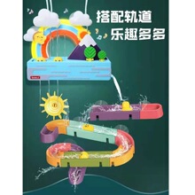 ��ͯ��ˮ܉����� DIYƴ�b���������������D�D�����b���쌚��ϴ��