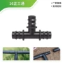 承插16pe三通接头配件
