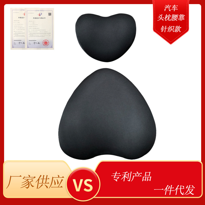 automobile Headrest Memory Foam Neck Pillow Cushion a complete set ventilation heart-shaped pillow automobile Supplies vehicle Headrest Waist