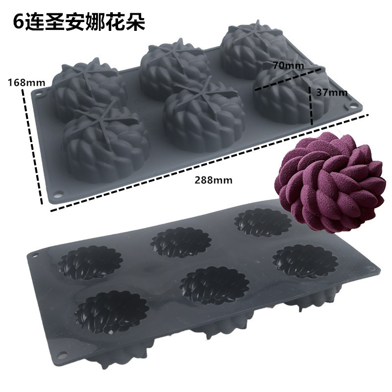 Shenhong White 6 Even Santa Anna Flower Cake Silicone Mold Dressing Surface Blasting Mousse DIY French Dessert Baking