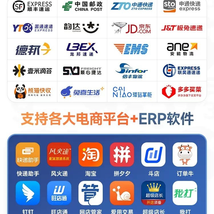 Портативный принтер, 80 мм, Bluetooth