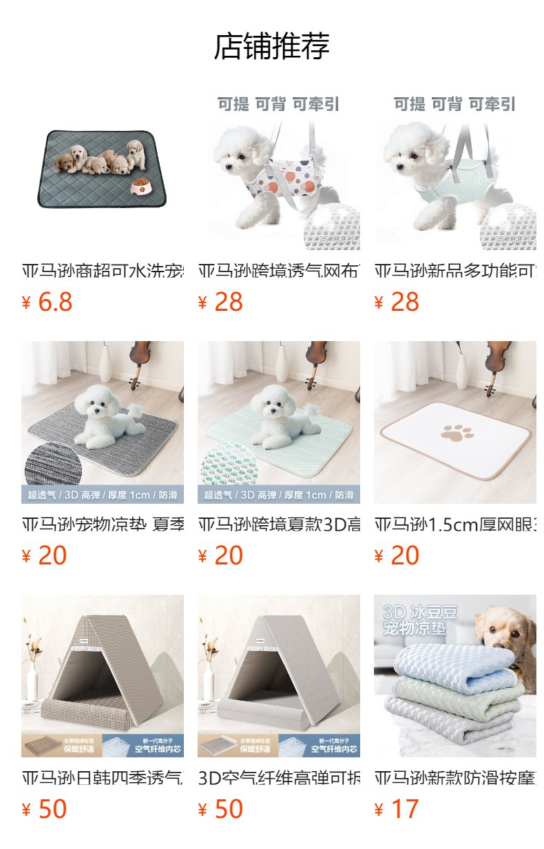 详情图