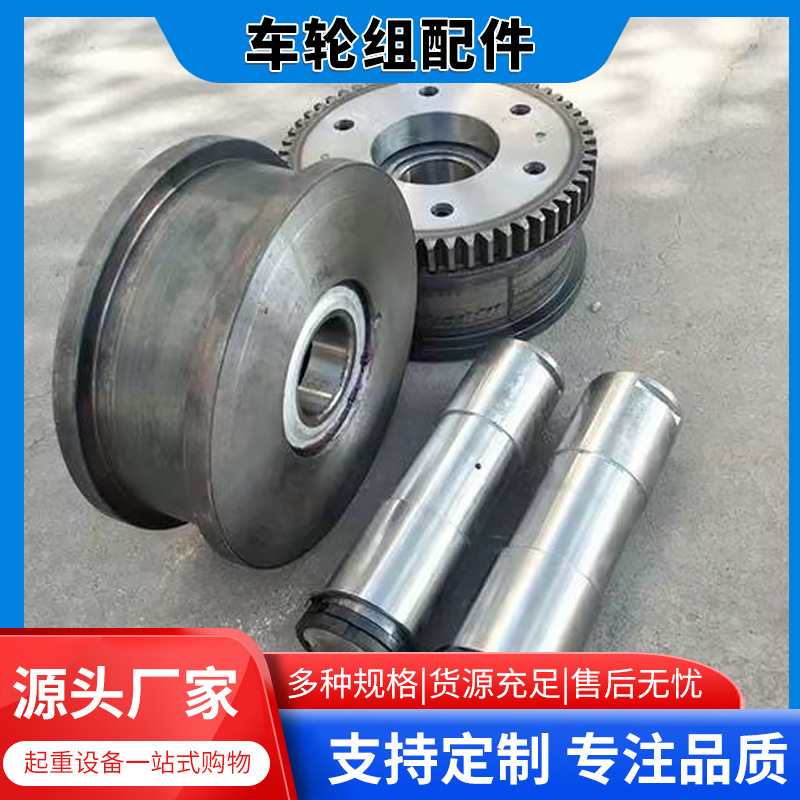 起重机滑轮组配件 钢丝绳/吊钩/轴承主动轮 滑轮组遥控器配件现货