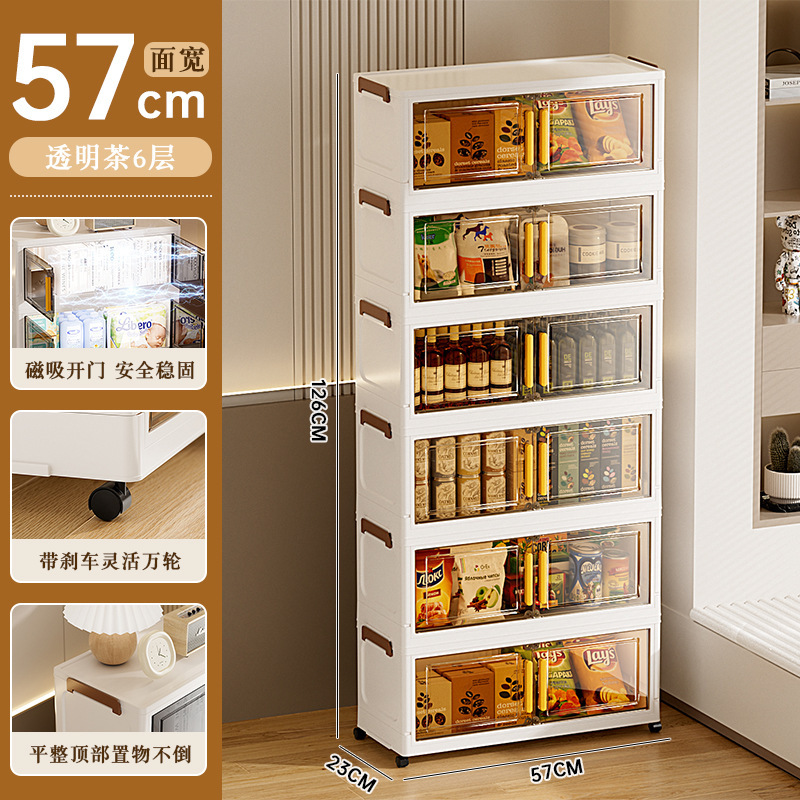 免安装57宽收纳柜可折叠家用儿童衣服被子储物柜客厅置物零食玩具|undefined