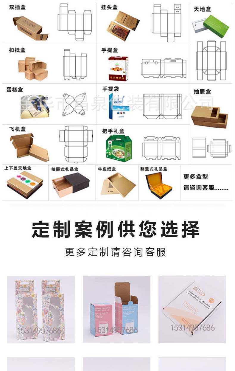 白盒礼品盒子_11