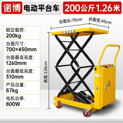 small mobile lift, Avtomobil fırlanan platformaları - high-level-shelf200kg126m-700450-countertop