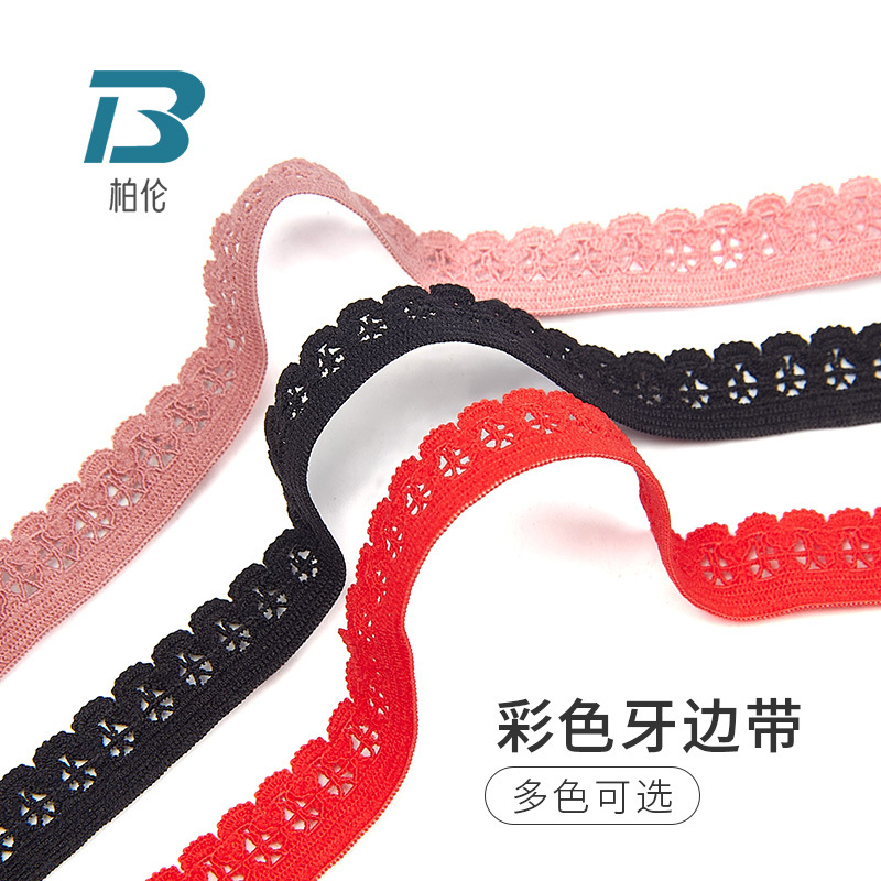 镂空蕾丝单芽边松紧带花边带打底裤内衣织带服装辅料弹力松紧带