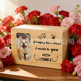 跨境独立站热销DIY图片宠物骨灰盒猫咪狗狗木质动物纪念竹木盒子
