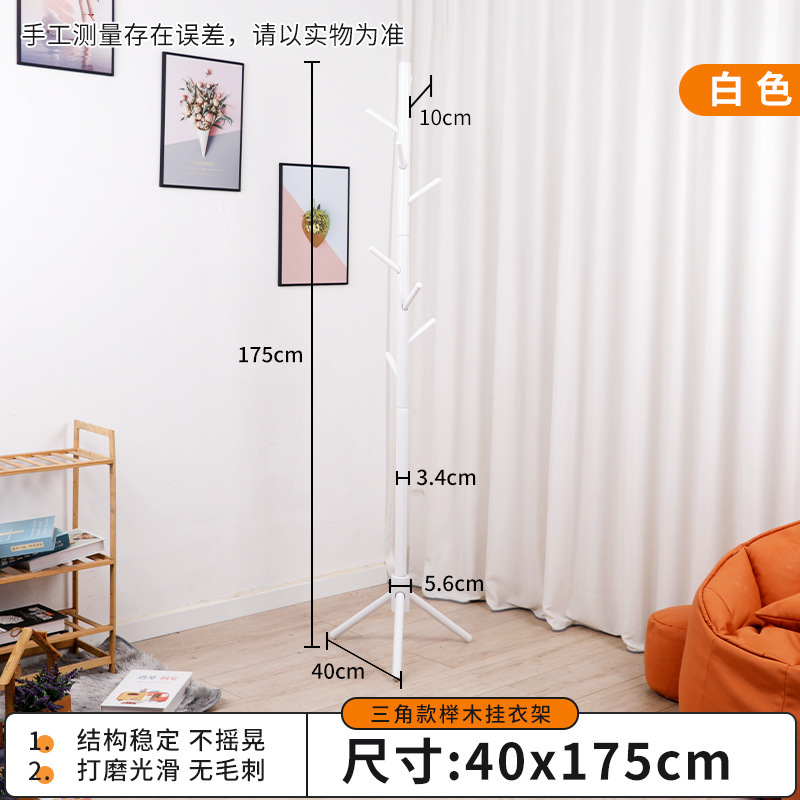 수입 너도밤나무 화이트 - 다이렉트 플러그형