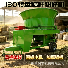 畜牧养殖机械;饲料加工设备;搅拌机