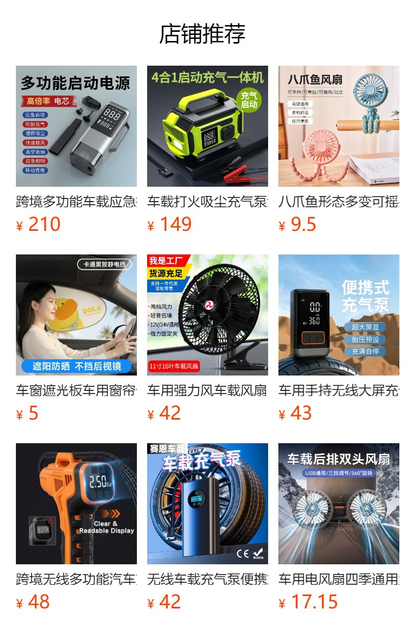 Wireless Charging Car Air Pump with Digital Display and Lighting, Electric Vehicle Air Pump, Small Portable Car Tire Inflator