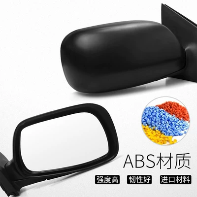 Suitable for Toyota Vios Rearview Mirror Rear mirror/rearview mirror assembly