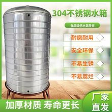 304���P�ˮ��Ӻ��ˮͰ����̫���ˮ���������ˮͰ�ƹް��]��