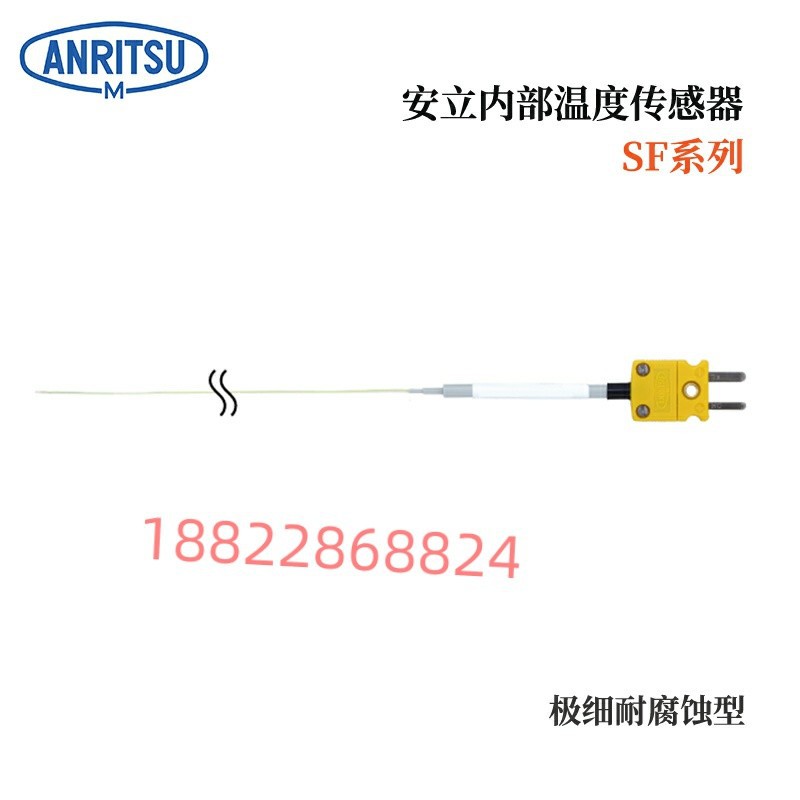 日本ANRITSU安立温度计传感器AT-20E AT-20K-100-0-TS1-ASP/ANP