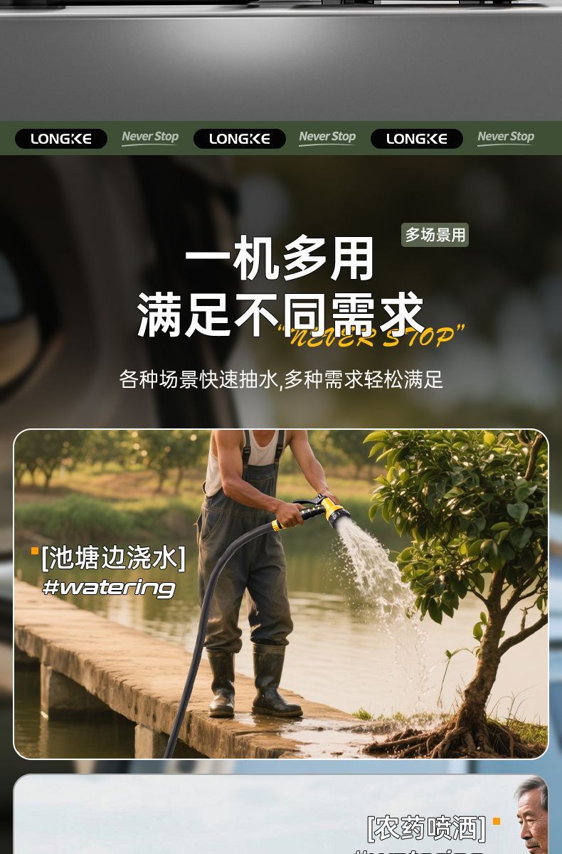 New Model of Water Pump for Home Use, Suitable for Watering Agricultural Land, Rechargeable Watering Machine for Vegetable Gardens, Small Outdoor Water Pump for Watering Flowers