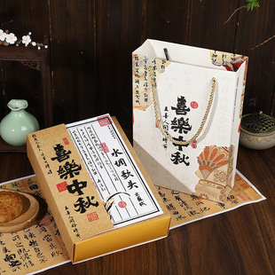 New Chinese hand moon cake packaging box wholesale manufacturers in stock Mid-Autumn Festival gift box national tide wind portable box suit