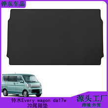 �m����ľEvery wagon DA17w�����2Dβ��|�������K�����Ʒ