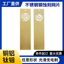 �羳�����g�̹�ˇƷ�^�V�W�����g��Ƭ SUS304���P䓲���^�V�W