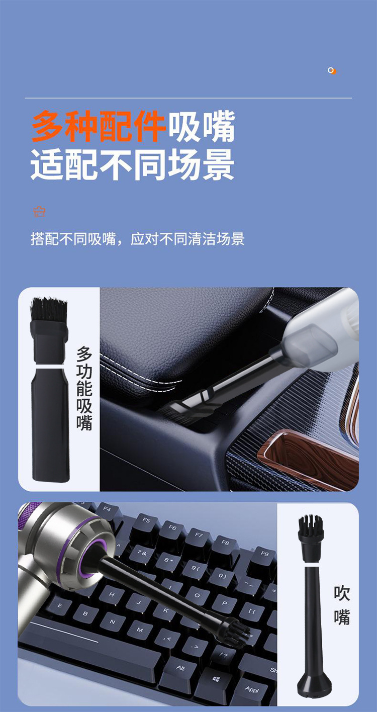New model of home and car vacuum cleaner, wireless, high suction power, super powerful, small handheld vacuum blower for car use