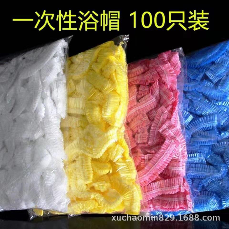 一次性浴帽头套条形PE塑料防水防油洒店馆焗油洗澡厚厂家批发|ms